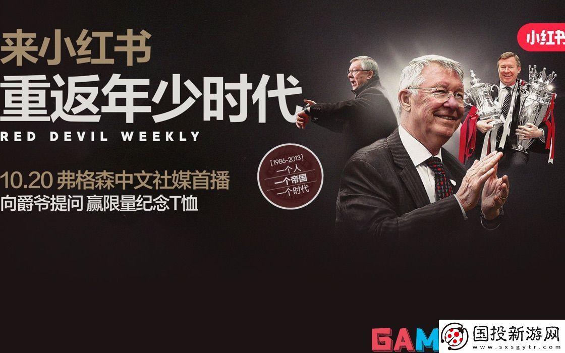 小红书怎么吸粉最快