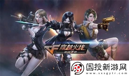 cf怎么解封
