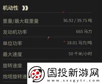 坦克世界TL