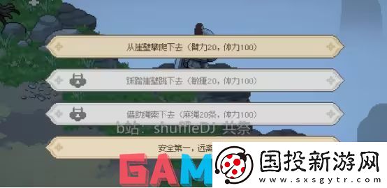 大侠立志传十二兽环奖励在哪