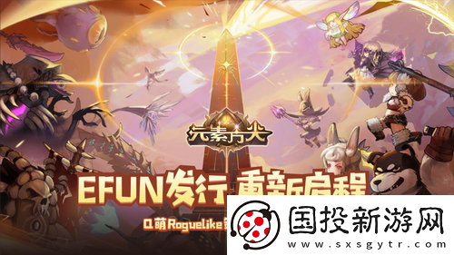 元素方尖兑换码