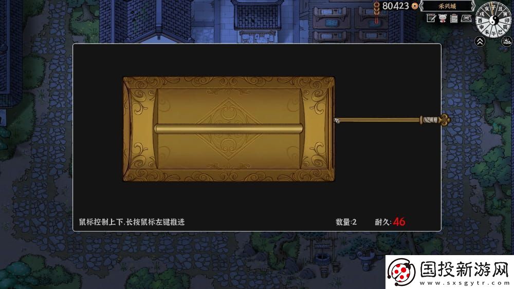 开放世界独立游戏灵兽江湖EA版3月6日上线