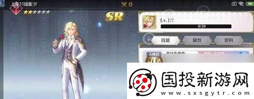 启源女神德古拉阵容怎么搭配