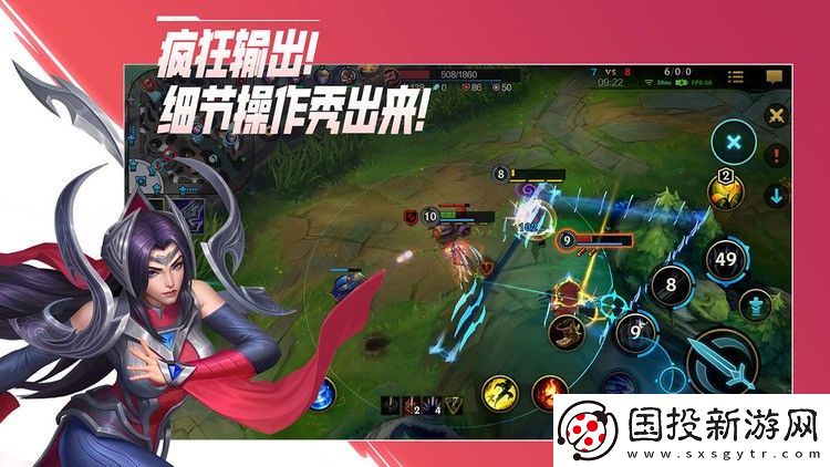 英雄联盟手游s9什么时候结束