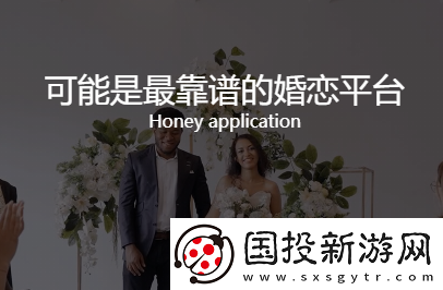 她俏app下载安装