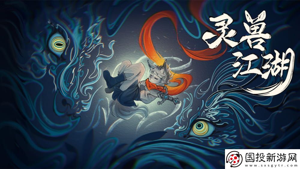 开放世界独立游戏灵兽江湖EA版3月6日上线