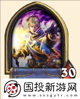炉石传说牧师升级奖励是什么