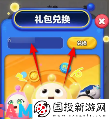 蛋仔滑滑最新礼包码有哪些