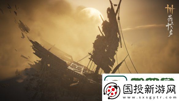燕云十六声1.5.5版本“风沙酒肆”新情报公开！