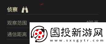 坦克世界TL