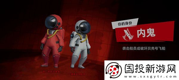 太空行动兑换码永久皮肤2023