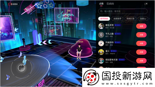 ZegoLand虚拟3d交友app下载最新版2022