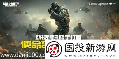 使命召唤手游少女前线二次联动什么时候