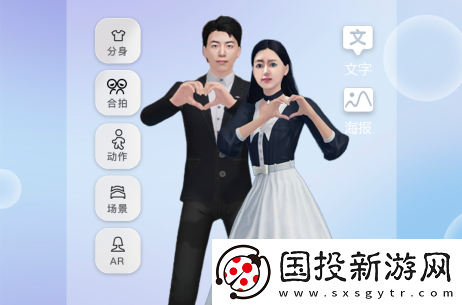 梦元空间app官方下载