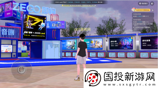 ZegoLand虚拟3d交友app下载最新版2022