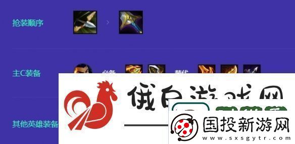 金铲铲之战阿克尚主C阵容介绍