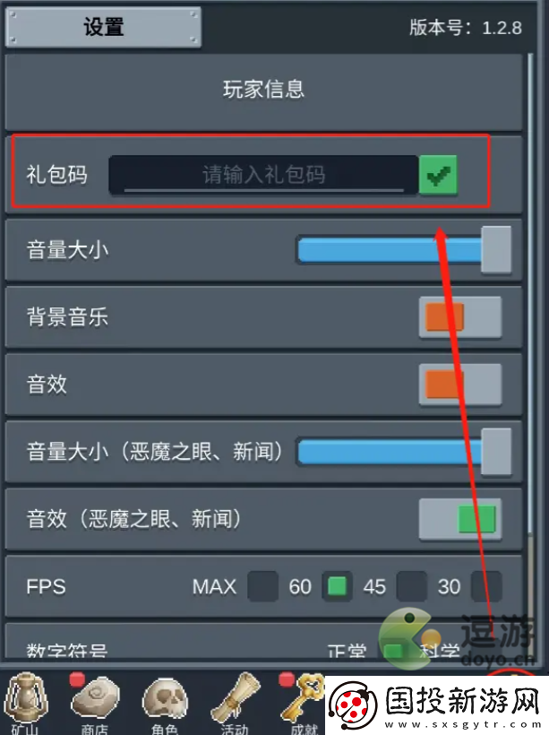 听说这里有怪兽兑换码大全2023