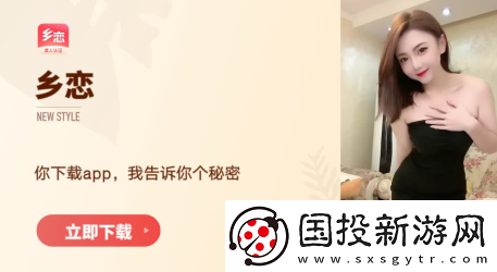 乡恋下载