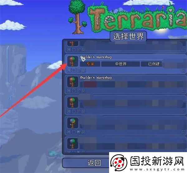 泰拉瑞亚全物品存档1.4怎么导入