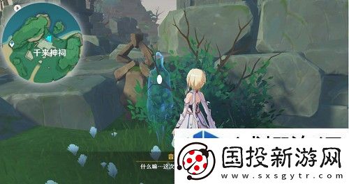 游戏剧情角色分析