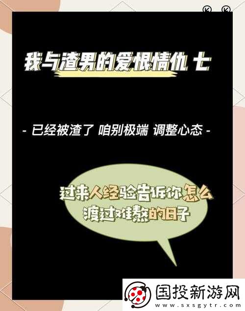 小时候被骗做过不好的事该怎么办