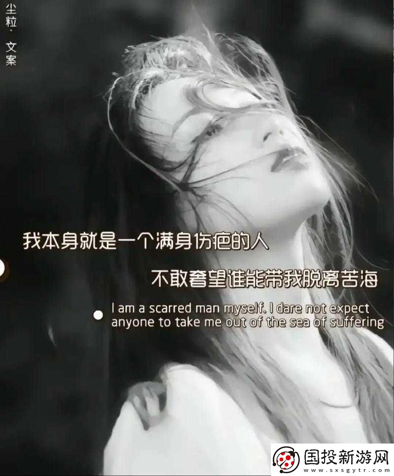 女生把疾子放在放眼里不能悼生