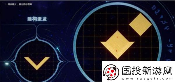 崩坏星穹铁道石球如何解密