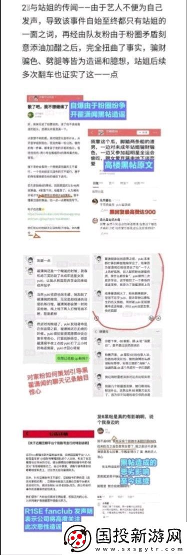 揭秘399.su黑料正能量