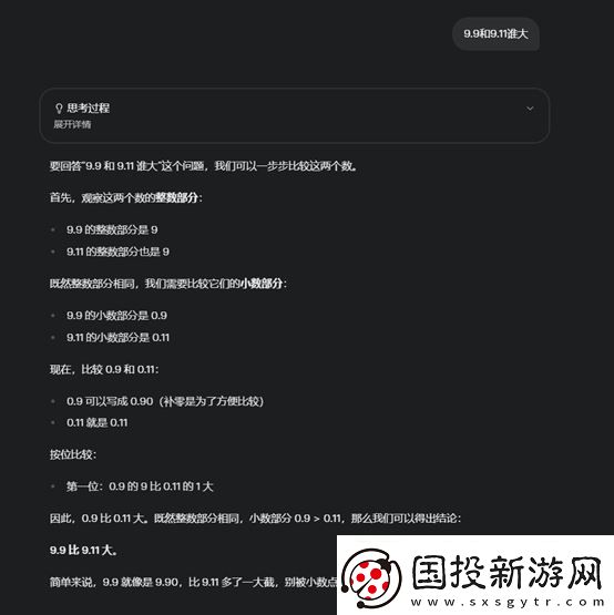 实测Grok