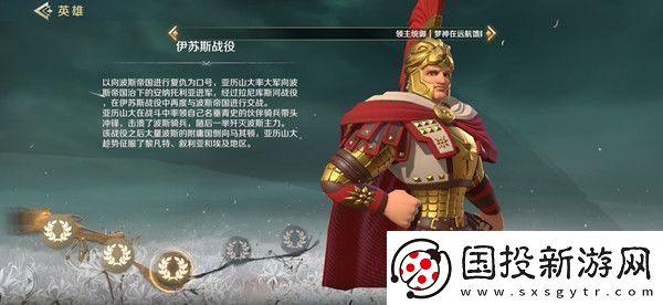文明与征服天工开物活动任务攻略