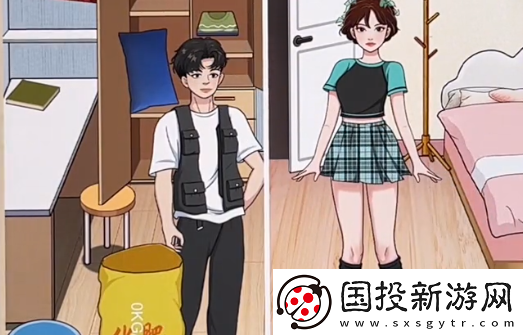 一代沙雕新生入学通关攻略