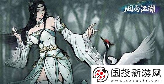 烟雨江湖湖畔琴音任务怎么做
