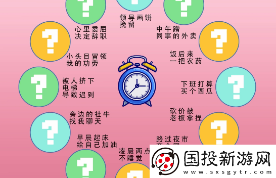文字玩出花我的嘴替过关攻略