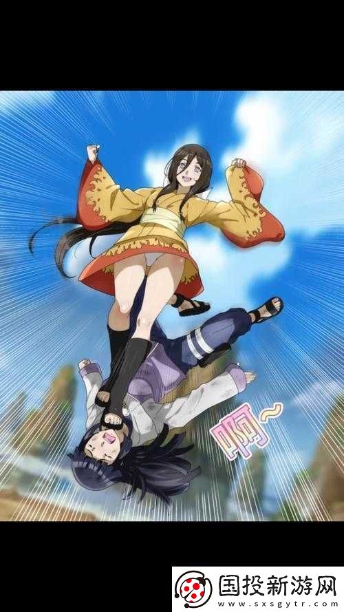 雏田
