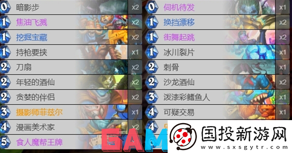 炉石传说食人魔贼卡组怎么玩