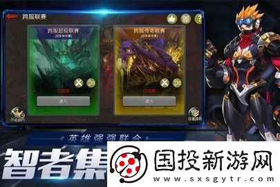 末日血战礼包码未过期可用