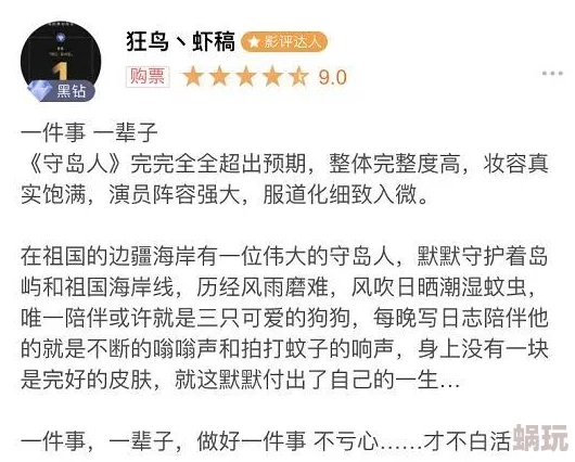 男男生子边做边生h嗯啊近日引发热议网友纷纷讨论这一现象背后的社会意义与文化影响