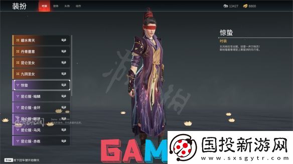 永劫无间全皮肤一览