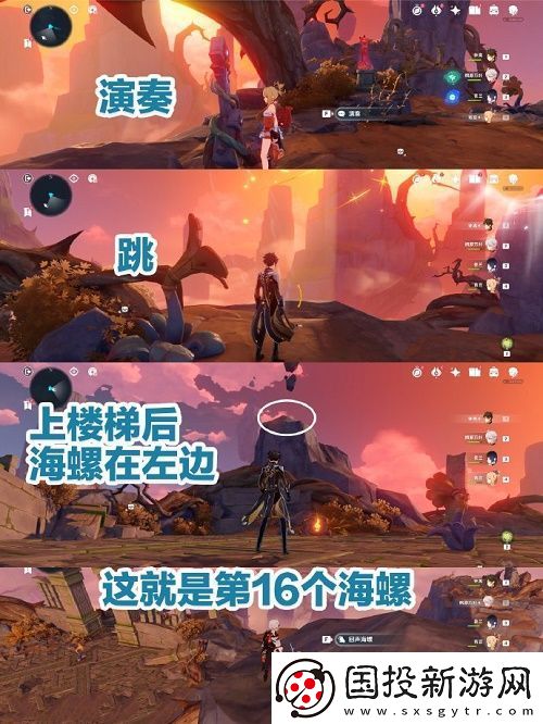原神烈火踏歌行怎么过