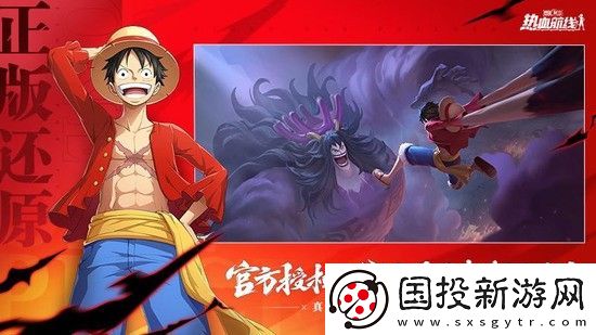 航海王热血航线角色排行2023