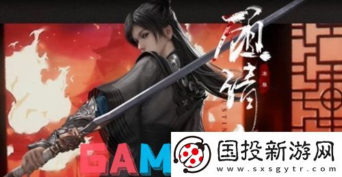 永劫无间女角色大全