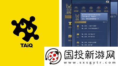 TaiQ下载