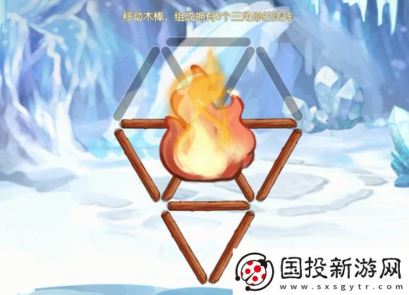 奥比岛移动三个木棒怎么变成五个三角形