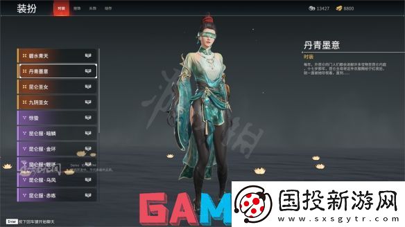永劫无间全皮肤一览