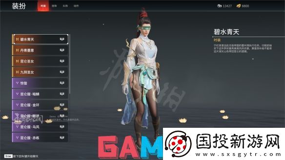 永劫无间全皮肤一览