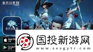 FF14水晶世界