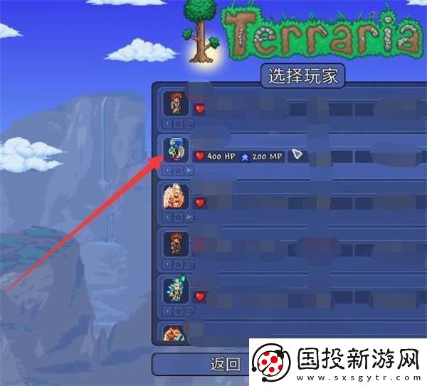 泰拉瑞亚全物品存档1.4怎么导入