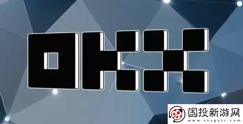 2025欧易交易平台网页版登录入口