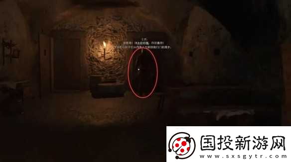 天国拯救2绝境丧钟任务流程