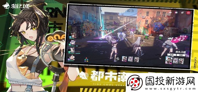 猫之城群体伤害武装哪个厉害